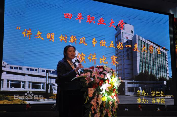 學生處史國娟處長宣讀獲獎名單